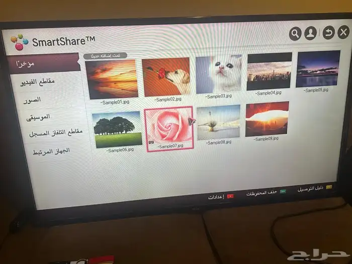 تلفزيون LG 47 بوصه 4