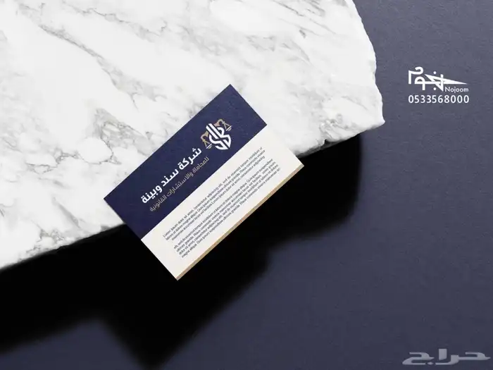 تصميم لوقو شعار بطريقة احترافية وبروفايل يميز مشروعك 14