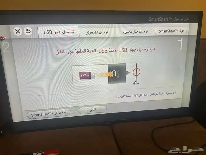 تلفزيون LG 47 بوصه 0