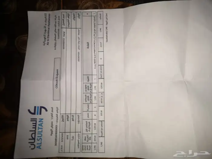 مكيفات اسبلت 18 و 24 2