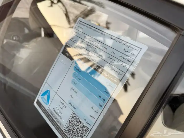 ام جي 5 MG 2023 نص فل ممشى 45 الف بودي وكالة 11