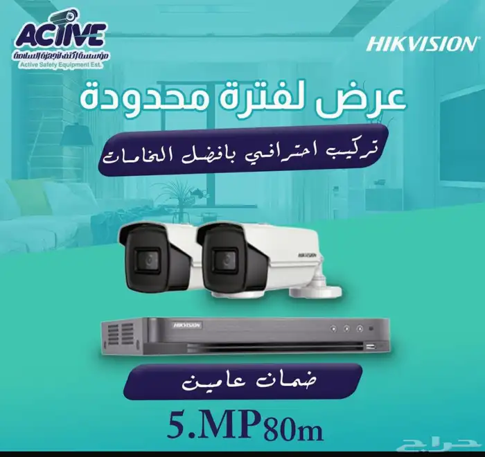 كاميرات عروض فتره محدوده الحقو 13