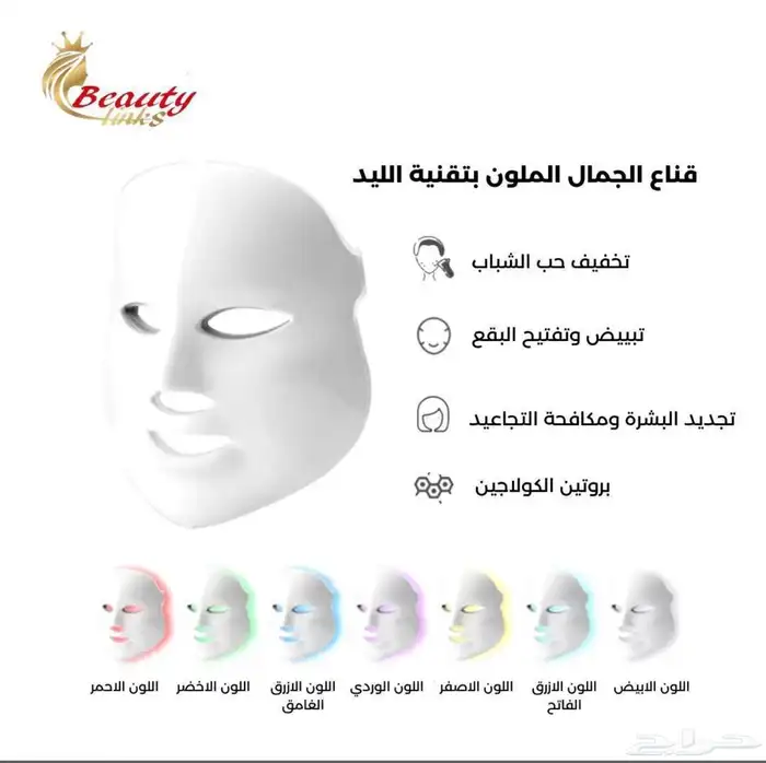 تجهيز تجميع اجهزه الصالونات الرجاليه او النسائيه و المساج 3