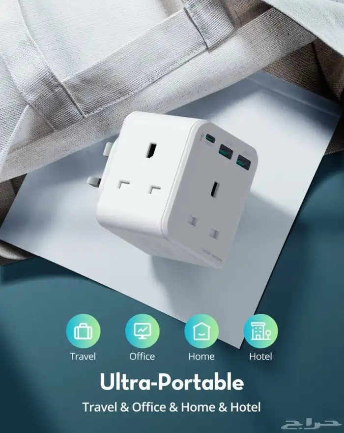 راف بور شاحن جداري ب3مداخل طاقه بمنفذينUSBومنفذ تايبCق(20w) 4