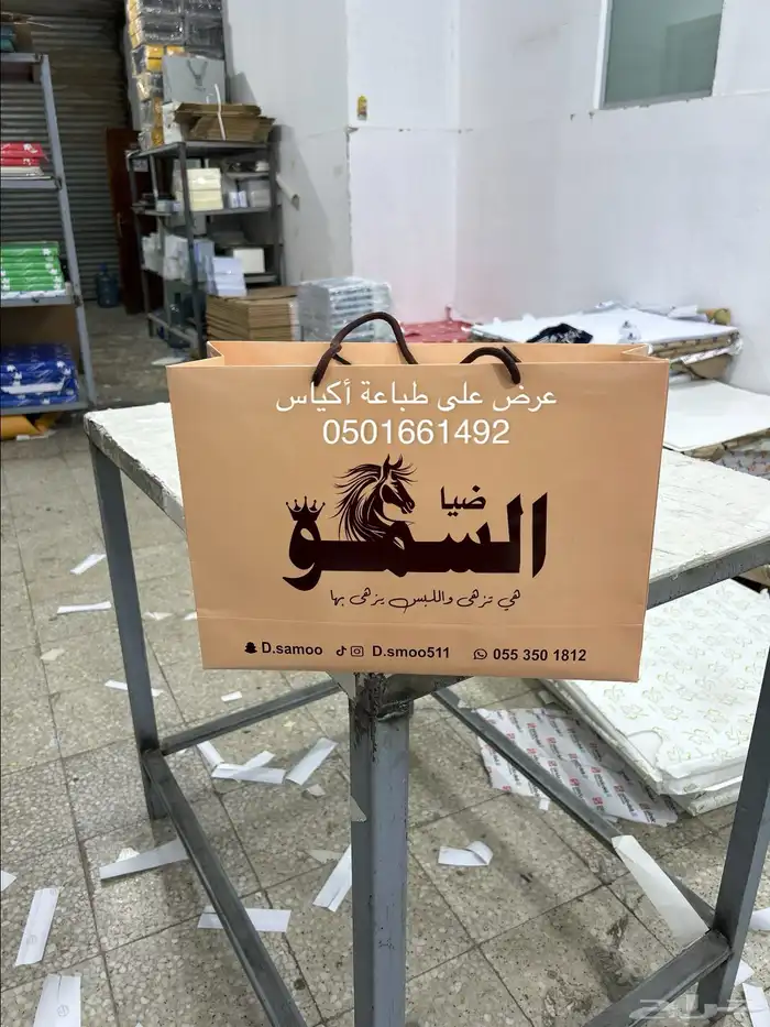 لوقو جلد العبايات كروت ورق تغليف بكج عبايات 15