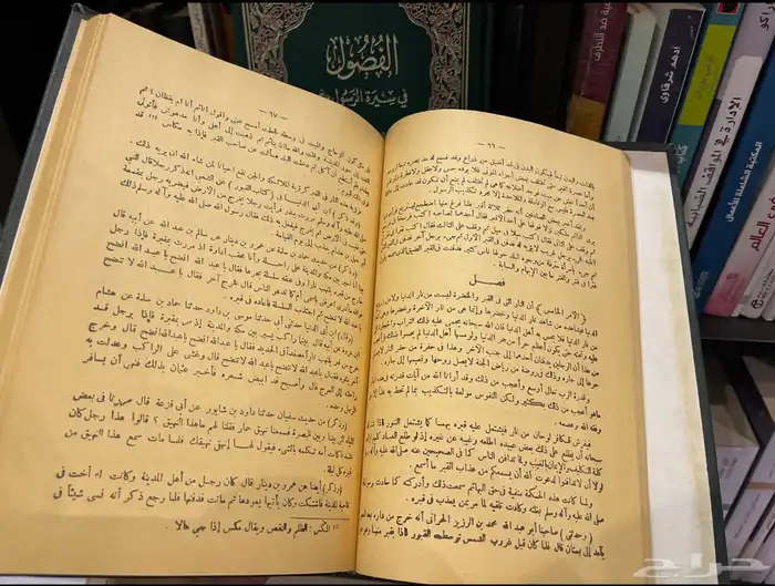 كتب نادرة وقيمة جدا للبيع 2