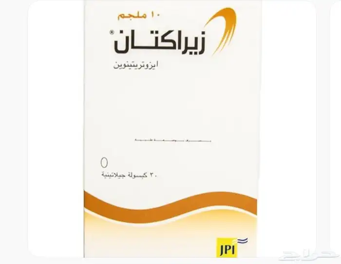 روكتان 10 0