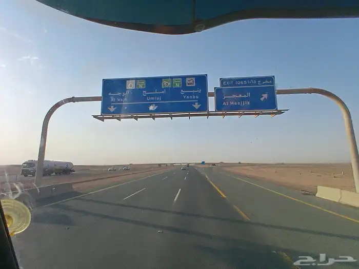 لوبد متواجد ينبع املج الوجه ضبا شرما لنقل المعدات داخل وخارج 0