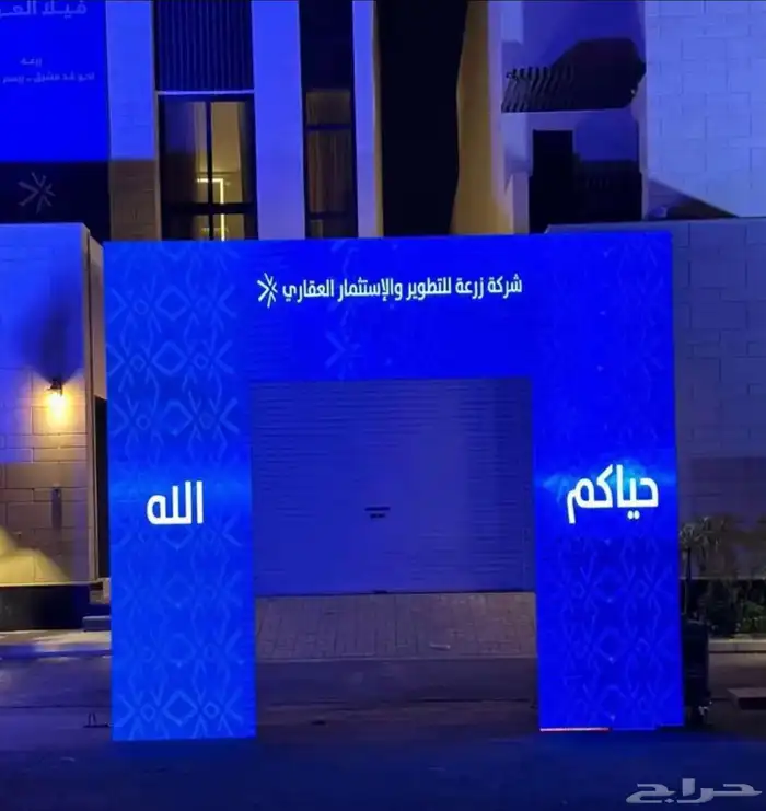 أفتتاح محلات 4