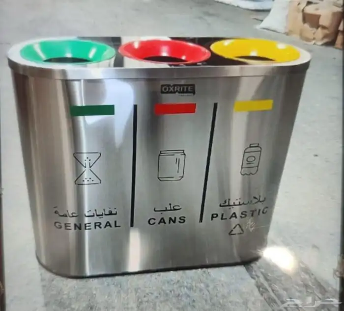 سطول اعادة تدوير نفايات 0