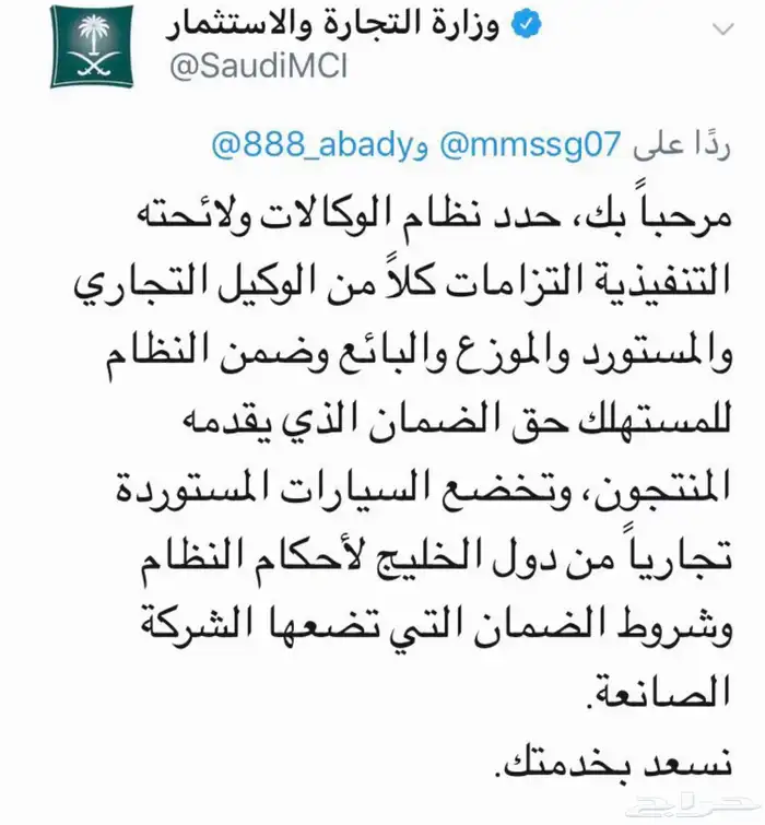 النترا 2026 سمارت وارد خليجي الكويت مكينه 2000 كبيره 2