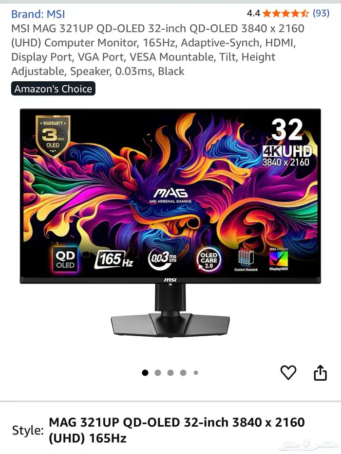 للبيع شاشة اوليد 3