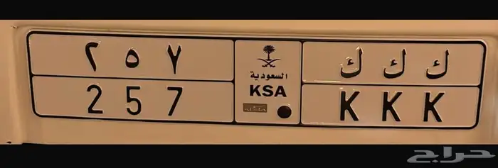 لوحة مميزه 0