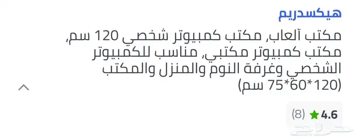 طاولة 1