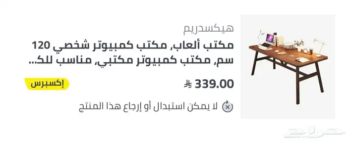طاولة 0