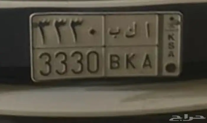 لوحه للبيع خصوصي 0