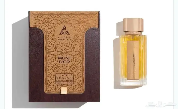 عطور جديدة من براند غلاتي 1