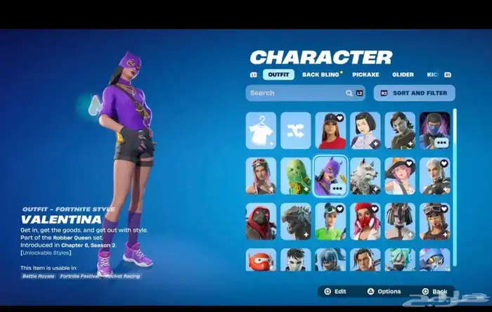 فورت نايت 0