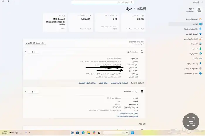 للبيع لابتوب مايكروسوفت سيرف 3 7