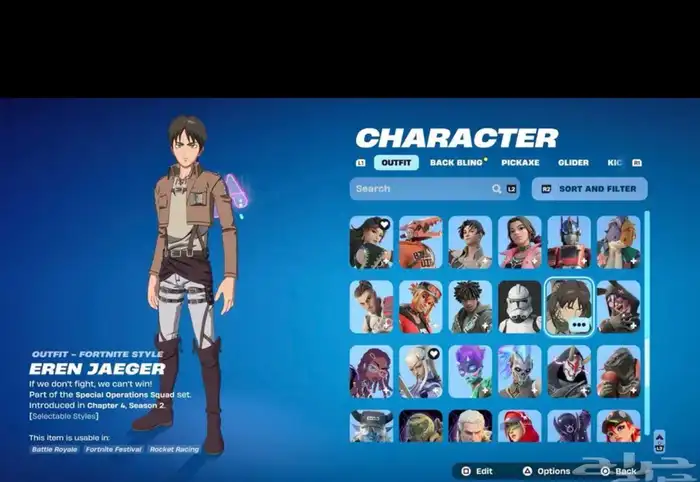 فورت نايت 3