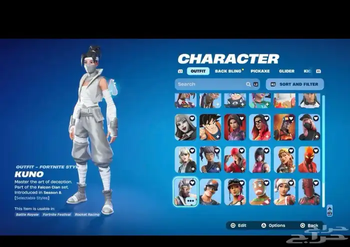 فورت نايت 4