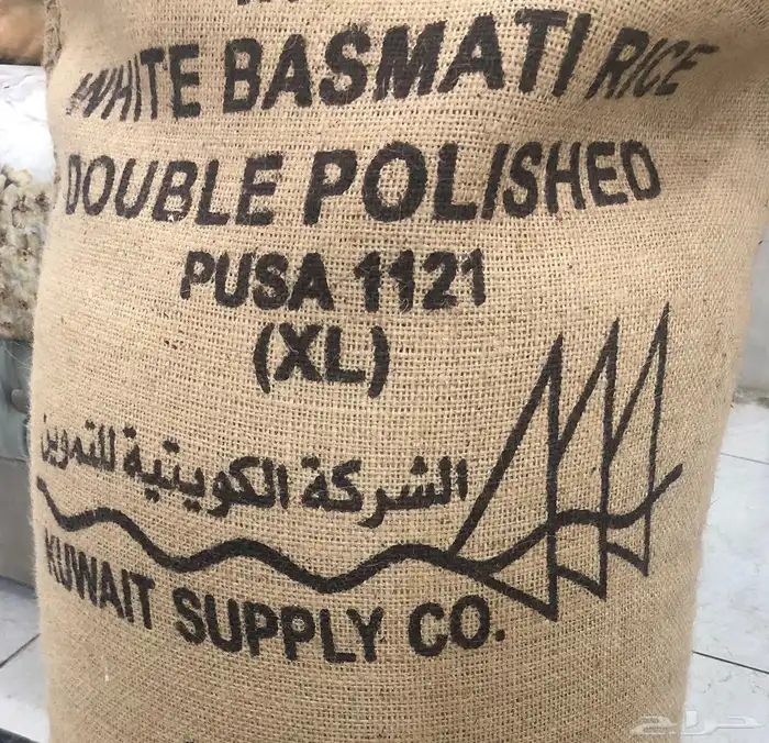رز كويتي التموين 0
