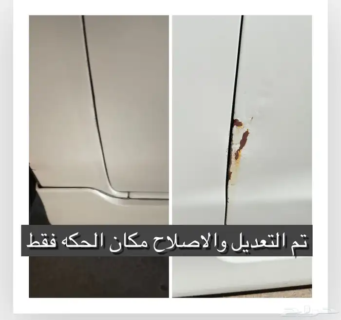 انوفا 2015 اببض مالك اول من الوكالة الممشى 127 الف 14