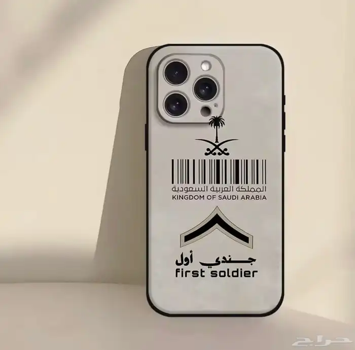 كفرات ايفون 1