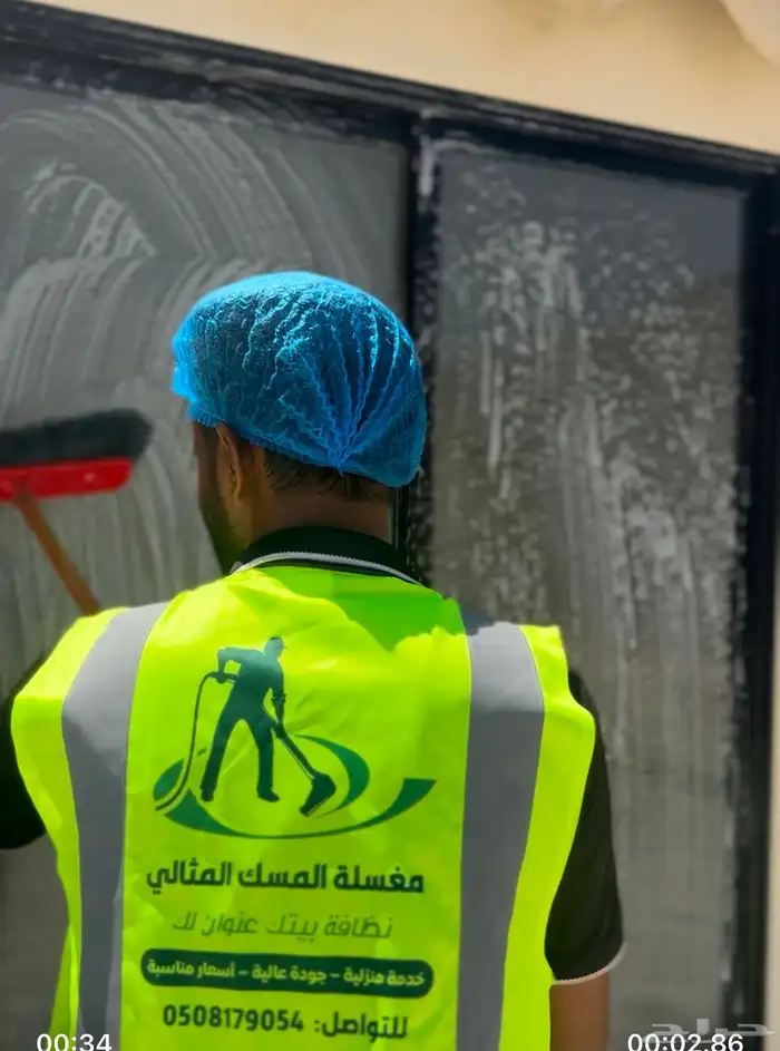 شركة تنظيف القريات(المسك المثالي) 4