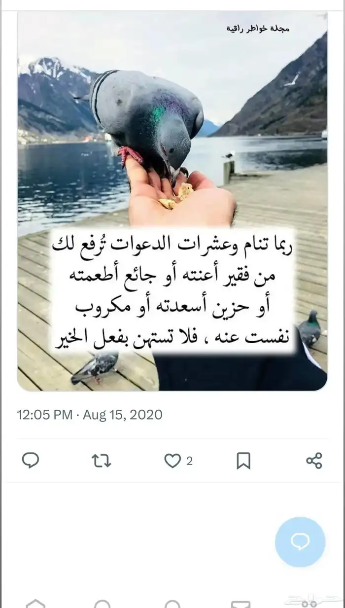 يوجد مليس بنقالي شغل ممتاز تربة البقوم وضواحيها 0
