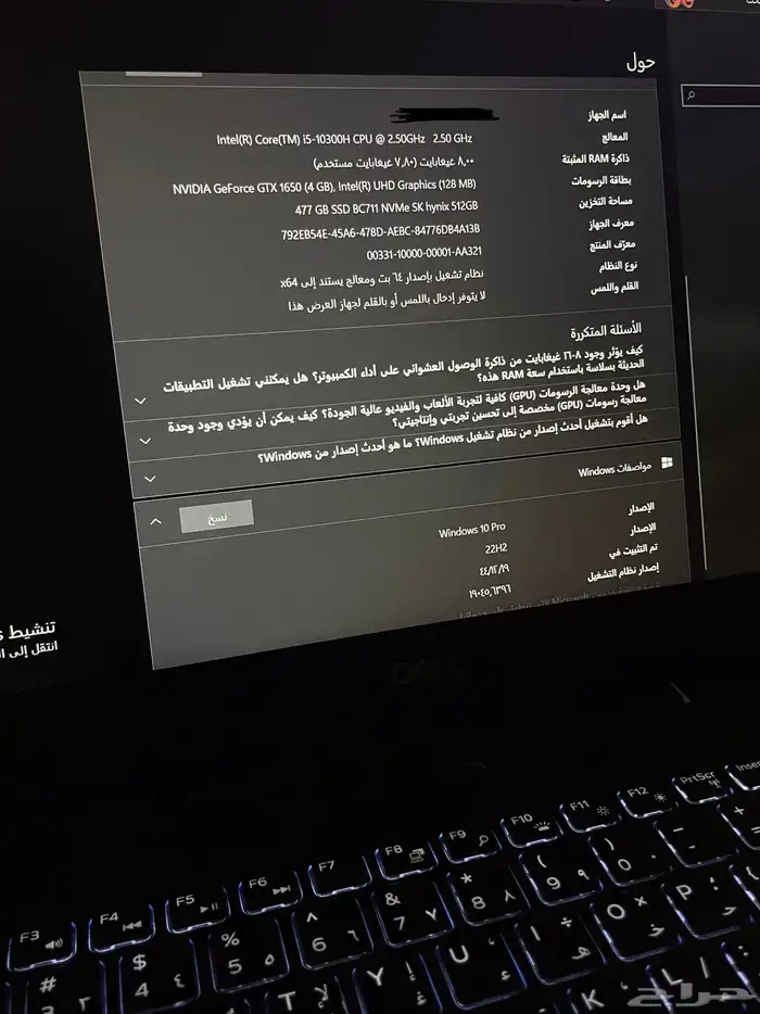 لاب توب ديل للبيع G15 6