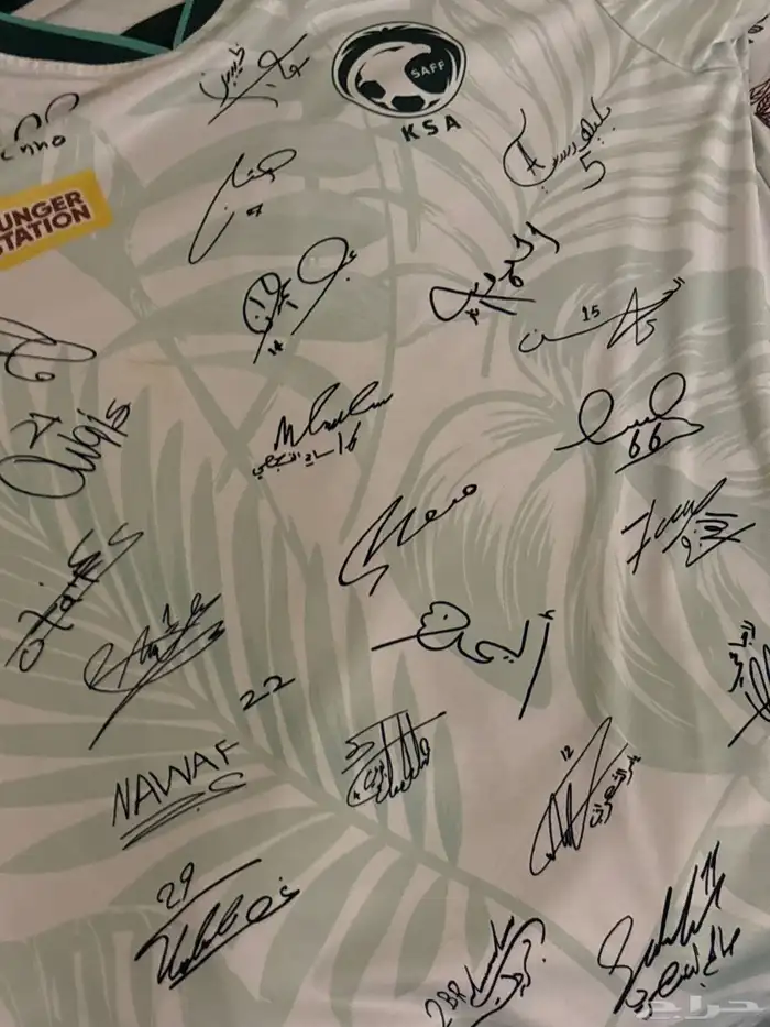 لبس المنتخب السعودي موقع من جميع اللعيبة 0