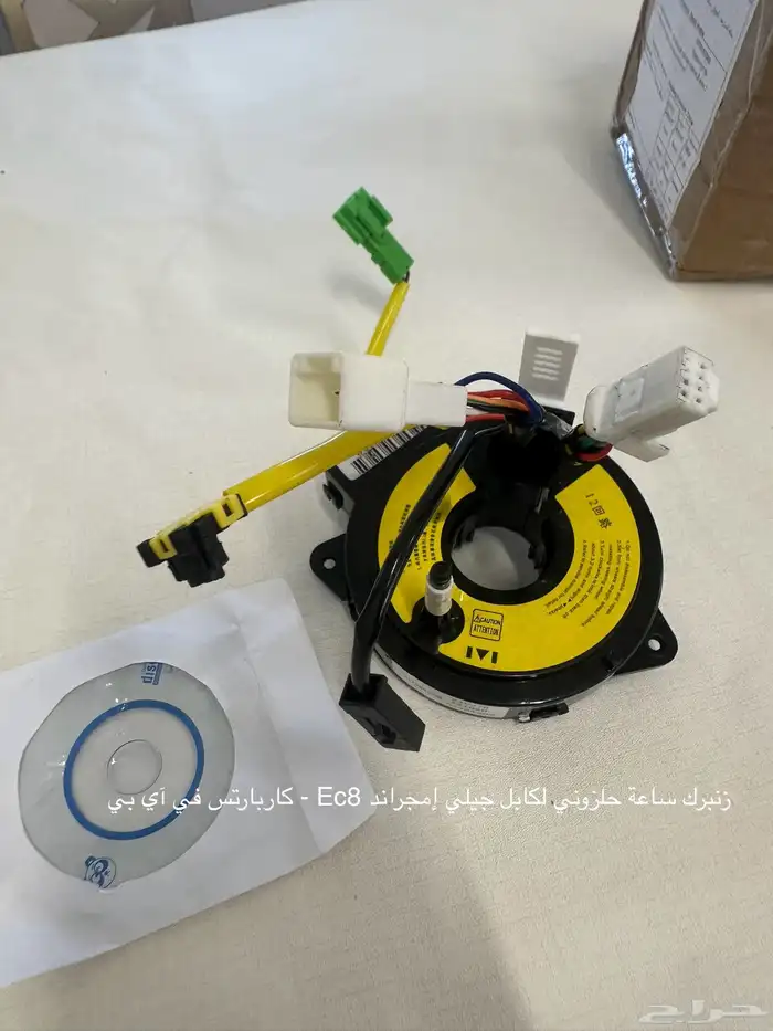 قطع غيار سيارة 8