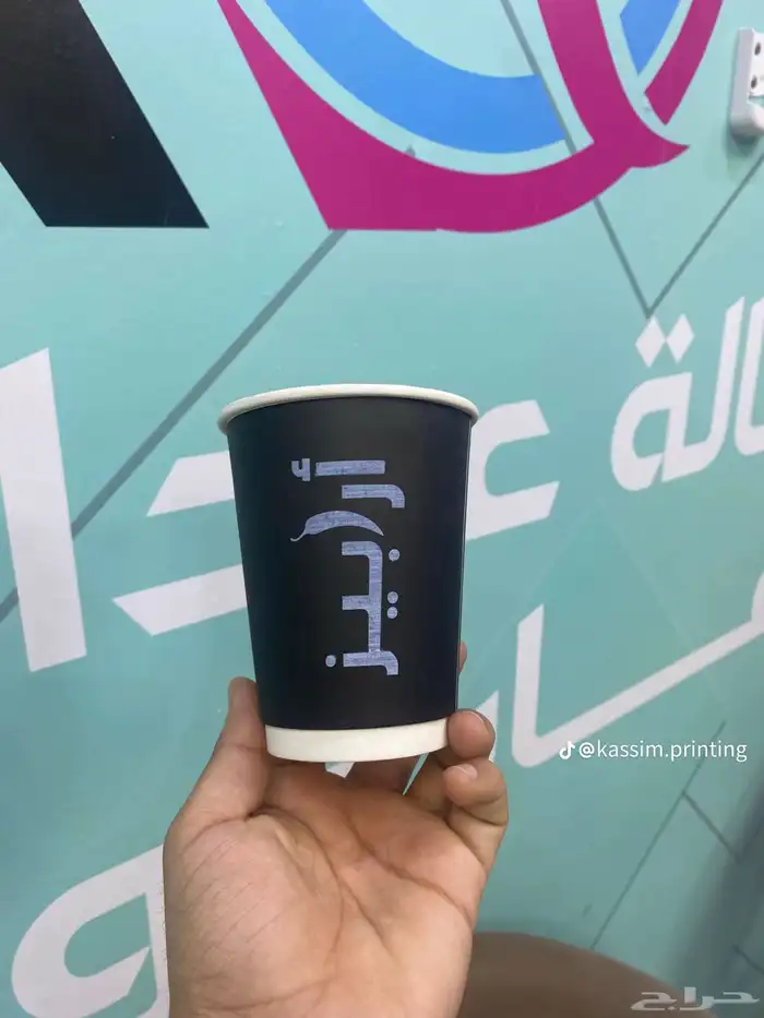 لوقو جلد العبايات كروت ورق تغليف بكج عبايات 44