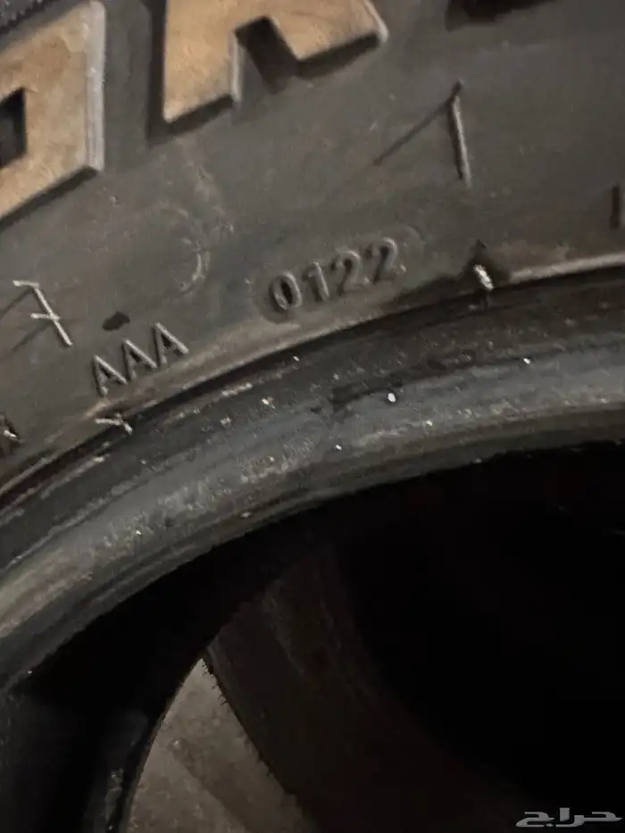 كفرات نص حجري 265 70 16 7