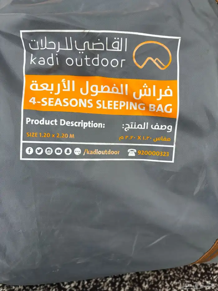 فراش للبيع الفصول الاربعة 1