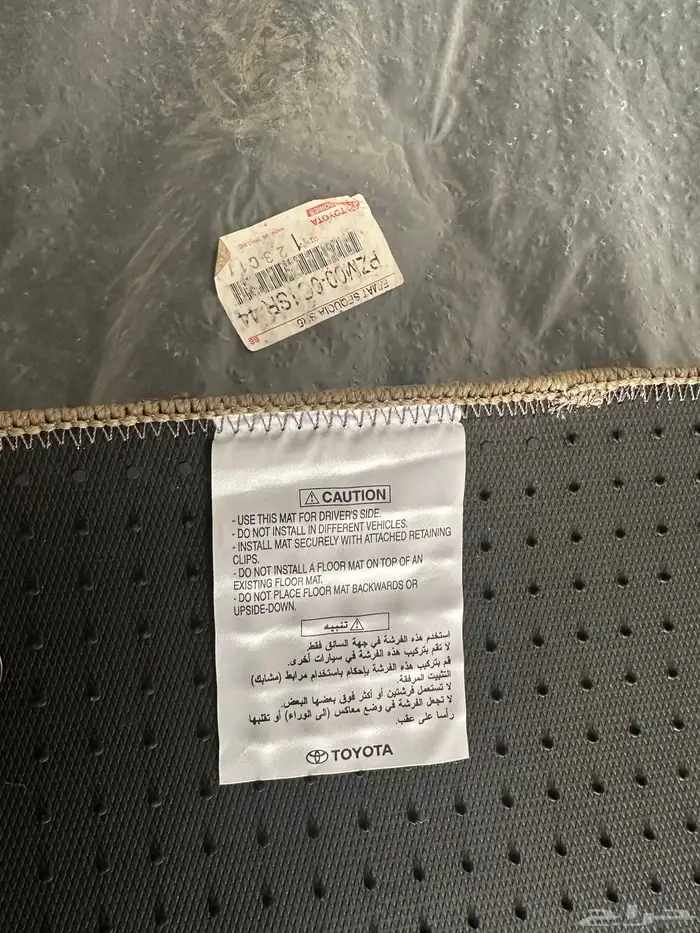 للبيع فرشات اصليه سكويا جديده 1