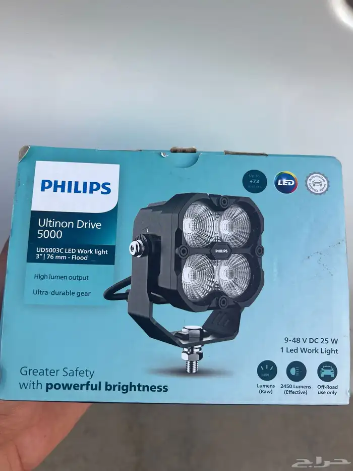 كشافات Philips ((جديدة)) صناعة بولندية 0