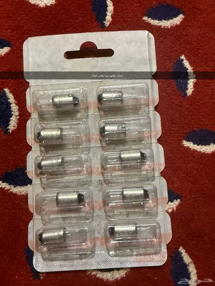 قطع بوز للبيع 5