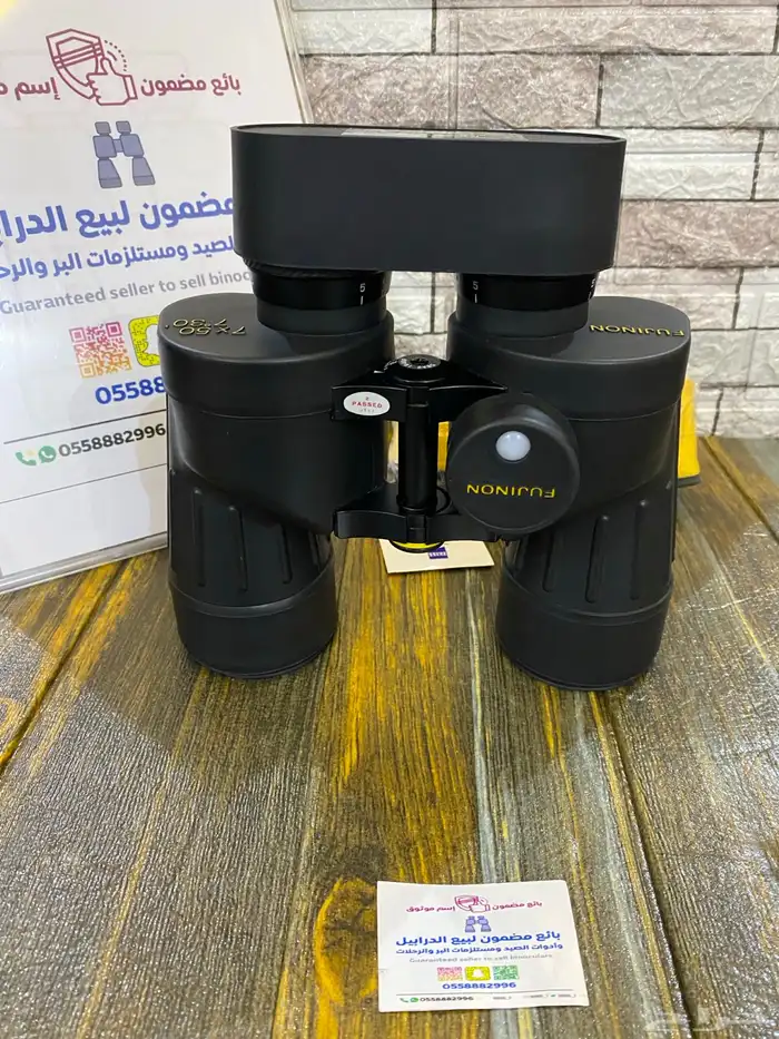 نوادر الدرابيل فيجنون ربل أصلي 16