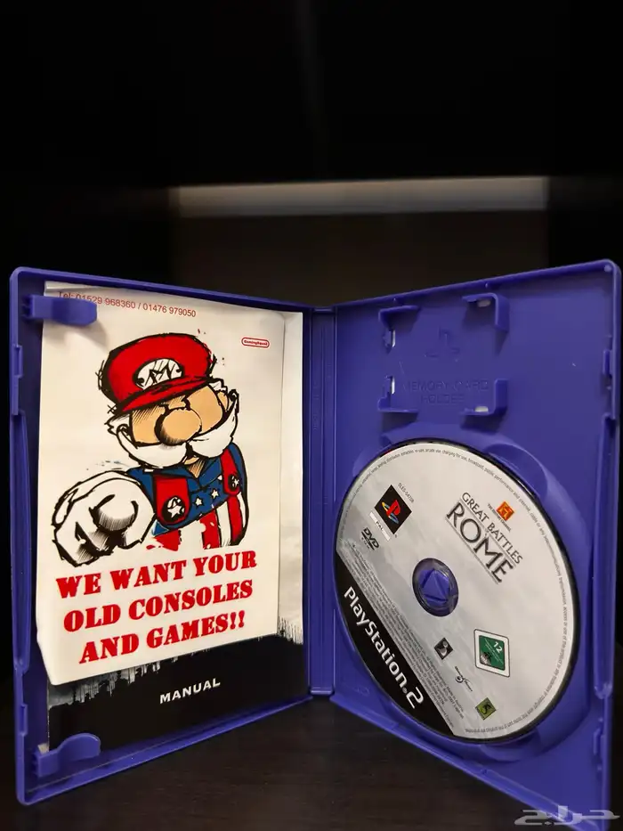 لعبة Great Battles of Rome 2