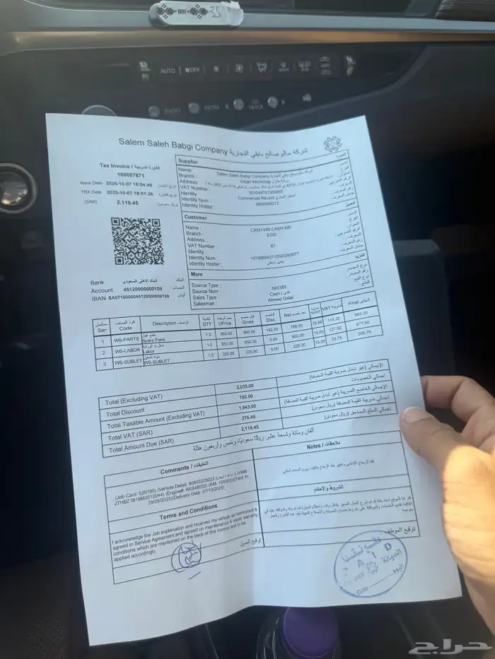 لكزس ES350 2021 25