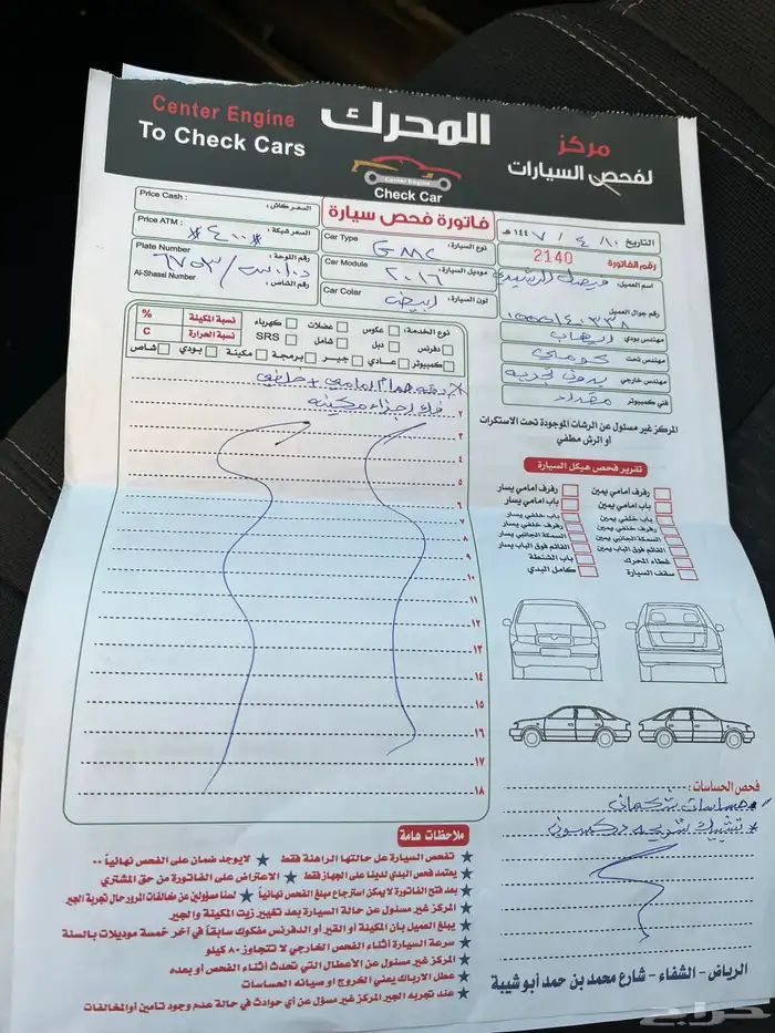 اكاديا 2016 34