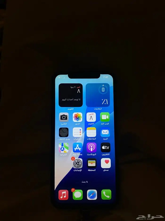 ايفون 11 برو 1