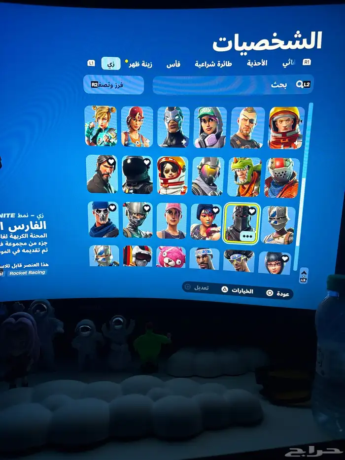 حساب شيطون اساسي 4