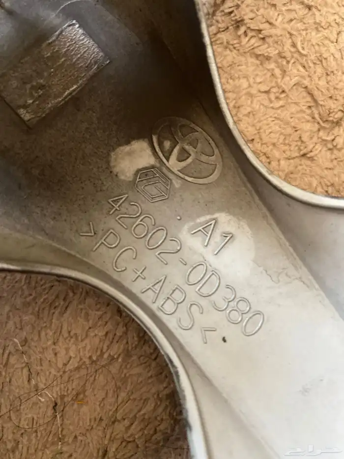 طاسه يارس وحده نضيفه 3