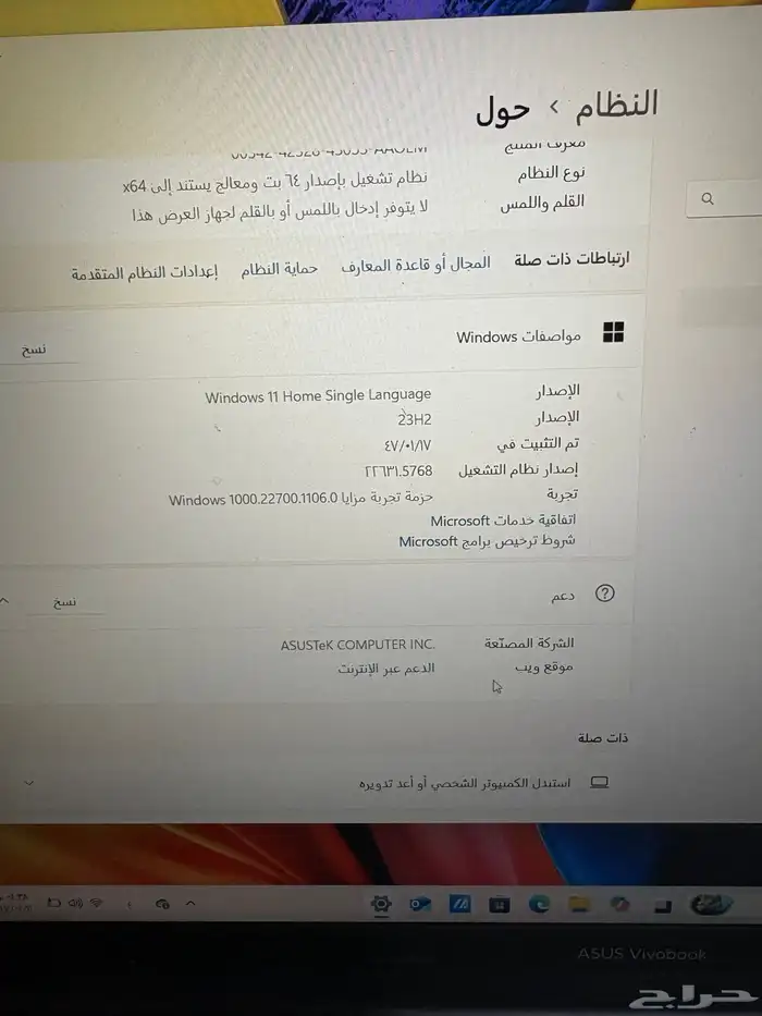 لاب توب اسوس 2