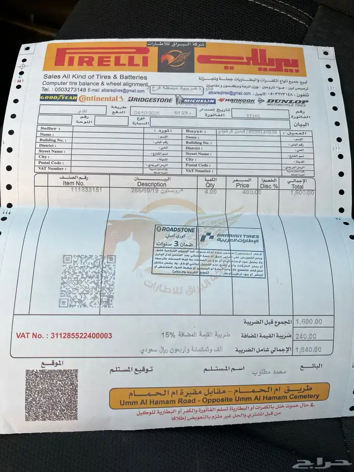 اكاديا 2016 30