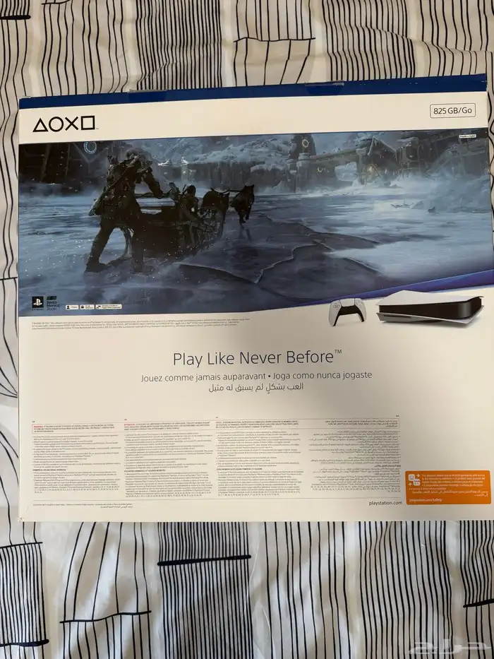 PlayStation 5 CD Version 1
