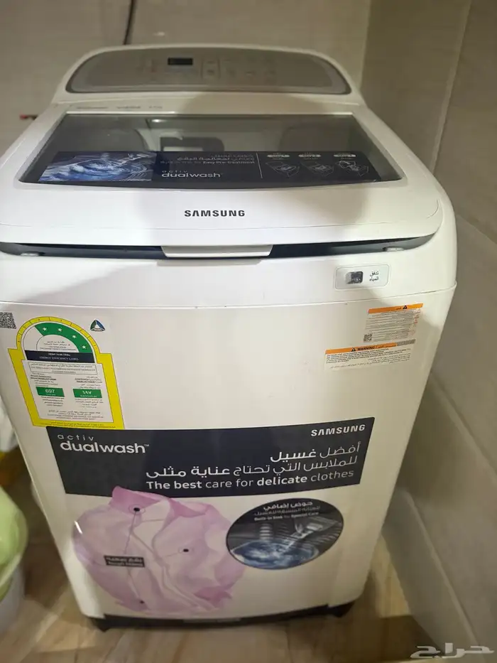 غسالة سامسونج تحميل علوي 8ك 2